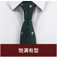 thumbnail image 2 of Yongchuantie Fashion Deep Green Geometric Pattern Men's Tie Formal Business 8CM Wide Tie+Gift Box, 2 of 7