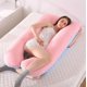 thumbnail image 3 of Almohada de maternidad multifuncional, almohada para dormir lateral, cojín de algodón extraíble y lavable para siesta en forma de U, 3 of 3