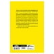 thumbnail image 2 of Tus Zonas Erroneas Debolsillo 2da edicion, 2 of 2