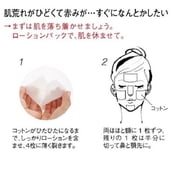 Koh Gen Do Pure Cotton