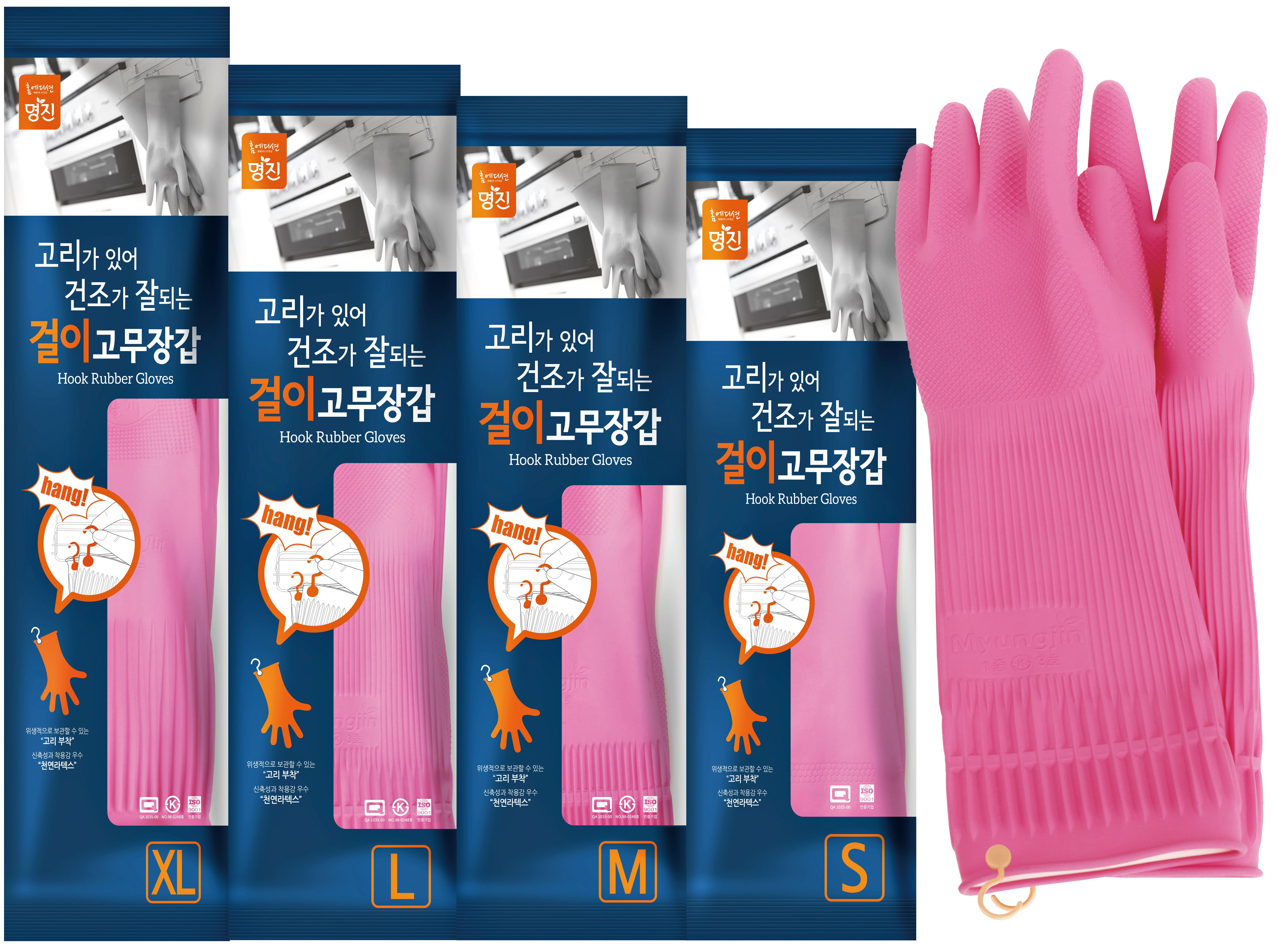 Waterproof Kitchen Cleaning Rubber Gloves for Dish Washing Laundry Cleaning,Multi Purpose Non Slip Reusable Waterproof Latex Household Gloves Pink 