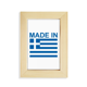 thumbnail image 1 of Marco de madera Unbranded En Grecia país de amor 5x7 pulgadas, 1 of 4