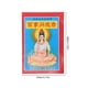 thumbnail image 2 of FUTUREORYY De Adivinación Guanyin Con Elegante Y Guía Para Suerte Y Bendiciones, 2 of 6
