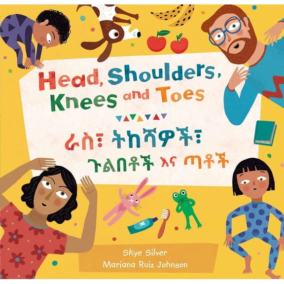 Barefoot Singalongs Head, Shoulders, Knees and Toes (Bilingual Amharic & English), (Paperback)