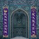 thumbnail image 3 of Letrero colgante para porche de Eid Mubarak, pancarta de Ramadán, decoración para fiesta de Eid Estilo 1, 3 of 8