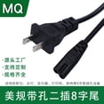 thumbnail image 2 of TV Power Cord 59inch For : 2 Prong AC Wall Plug 2 Slot Two Flat 8 Suffix Power Cords With Holes, 2 of 6