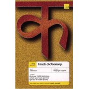 Angle View: Teach Yourself Hindi Dictionary [Paperback - Used]