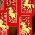 thumbnail image 4 of 6 Horse Envelopes, Chinese New Year Prosperity Gifts for Birthdays, Celebrations, Special Occasions, 4 of 9