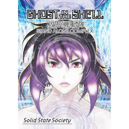 Ghost in the Shell: Solid State Society