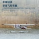 thumbnail image 5 of Avión RC Cessna 182 de 1500 mm, avión de entrenamiento, avión de control remoto eléctrico, modelo de avión de ala fija, juguete de regalo para exteriores, 5 of 5