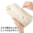 thumbnail image 4 of Unique Bargains Pencil Pen Case Large Capacity Portable Bag Beige, 4 of 6