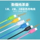 thumbnail image 5 of Cable de datos de 3 metros apto para teléfono móvil Android Apple tipo c, 5 of 5