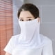 thumbnail image 4 of Cara Bufanda Mascarilla unisex Mascarilla deportiva de seda de hielo suave Bufanda para golf al aire libre (Blanco) Likrtyny Para Estrenar, 4 of 6