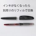 thumbnail image 4 of Pentel Trj50-B-Tradio Puraman Red, 4 of 5