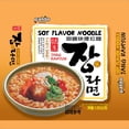 thumbnail image 4 of Paldo Fun & Yum Jang Ramen Fideos Instant&aacute;neos Suave Con Sopa 20 piezas de 120 c/u, 4 of 6