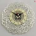 thumbnail image 7 of 1pc Acrylic Surah Al Ikhlas Wall Clock Islamic Calligraphy Eid Decor Wall Clock, 7 of 7