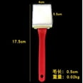 thumbnail image 1 of Miangastore Trim Edge Paint Brush Assorted Color Plastic 1Set 6.7x1.6x0.6in, 1 of 8