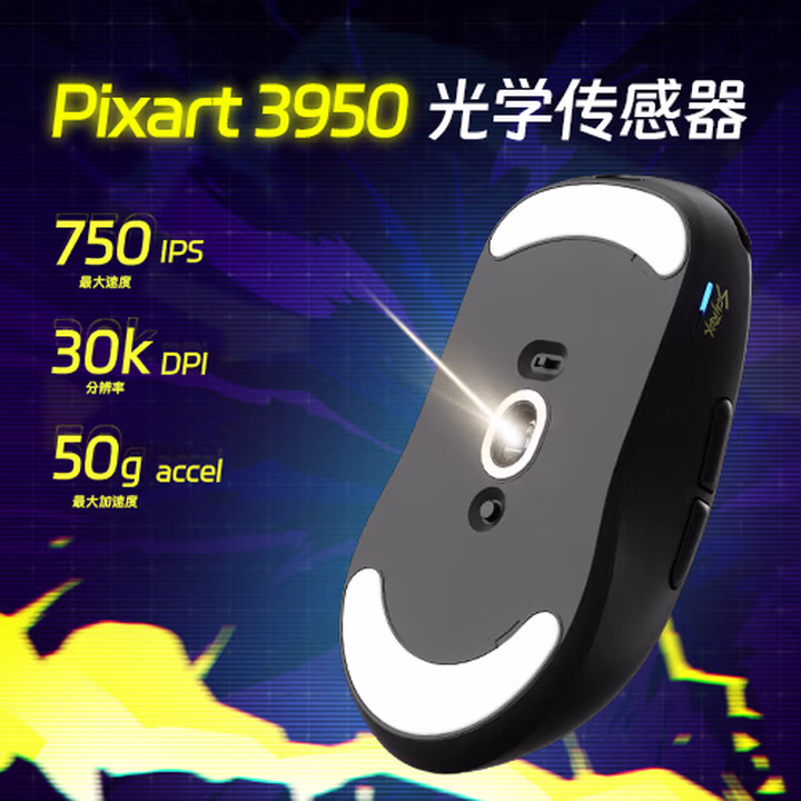 thumbnail image 4 of Scyrox V8 Superlight Wireless Gaming Mouse, 36g Honeycomb Shell, 8K Receiver, PAW3950 Sensor, for FPS & ESports (Valorant), 4 of 13