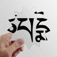 thumbnail image 1 of El budismo sánscrito personaje gráfico patrón Calcomanías solares de vinilo, 1 of 3