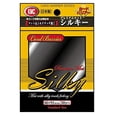 thumbnail image 3 of Card Barrier Permium Mat Silky Black Card Sleeves [50 Count], 3 of 3