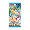 thumbnail image 1 of Pokémon Trading Cards Scarlet & Violet Paradise Dragona - BOOSTER PACK (JAPANESE), 1 of 3