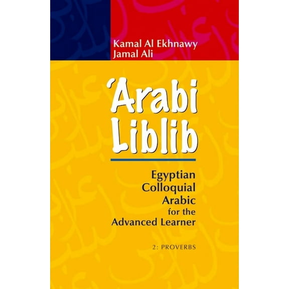 Arabi Liblib: Egyptian Colloquial Arabic 'Arabi Liblib: Egyptian Colloquial Arabic for the Advanced Learner. 2: Proverbs, Book 02, (Paperback)