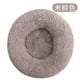 thumbnail image 1 of Donut Dog Bed - Camas redondas de felpa calmantes para perros y gatos pequeños, medianos y grandes Tmvgtek Oficina Multiescena Multifunción, 1 of 8