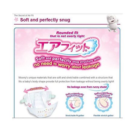 moony パンツ ムーニー マシュマロ肌ごこち モレ安心 M たっち パンツ型ベビー用紙オムツ ムーニーマン  6kg〜12kg 52枚×3袋 ユニ・チャーム公式ショップ