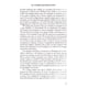 thumbnail image 5 of Elemento perdido, fuerza oculta, 5 of 8