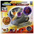 thumbnail image 2 of TAKARA TOMY Bay Blade Burst B-190 Bay Blade DB All-in-One Battle Set, 2 of 5