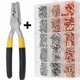 thumbnail image 2 of 970Pcs Copper Connecting Pipe Wire Joint Small Copper Tube Terminal Cable Lug Bootlace Ferrule Kit With Heat Shrink Tube Plier, 2 of 5