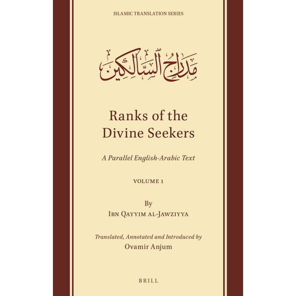 Islamic Translation Ranks of the Divine Seekers: A Parallel English-Arabic Text. Volume 1, Book 14, (Paperback)
