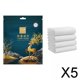 thumbnail image 1 of Toalla de baño comprimida 5X, grande, multifuncional, para piscina, senderismo al aire libre 5 piezas, 1 of 9
