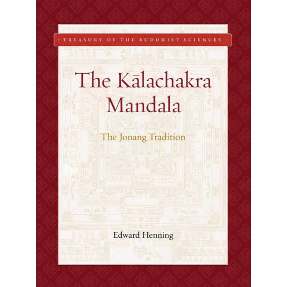 Pre-Owned Treasury of the Buddhist Sciences: Kalachakra Mandala : The Jonang Tradition (Hardcover)