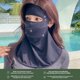 thumbnail image 3 of Máscara solar de cara completa, protección UV para verano, para montar al aire libre, parasol para la cara, protección para los ojos Gini, máscara solar de seda helada de esquina, 3 of 5
