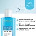 thumbnail image 3 of Desmaquillante de ojos L'Oreal Paris Clean Artiste sin aceite, 3 of 4