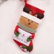 thumbnail image 5 of Inteprter Bolsas de Navidad Santa Claus Elk Hug Envelope Medias Colgador de pared Gran capacidad Goodie Bag Colgante para Candy Party Bar Kits de decoración para fiestas Alce Inteprter HA069973-03, 5 of 6