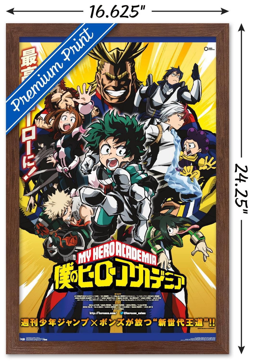 My Hero Academia - Key Art Wall Poster, 22.375" x 34"