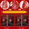thumbnail image 4 of BQBQERT PVC Stickers Window Clings for New Year Celebration Glass Door Decals Static Electricity Window Stickers, 4 of 13