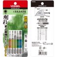 thumbnail image 3 of Juego de Puntas VESSEL GO-SAI GS5P-31, 5 Piezas Hexagonal 6.5 cm, Japón, 3 of 5