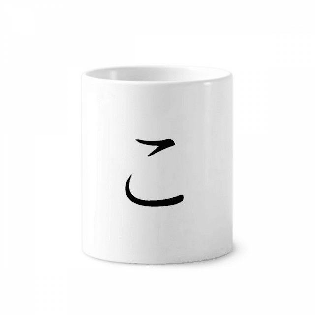 Japanese Hiragana Character KO Toothbrush Pen Holder Mug Cerac Stand Pencil Cup