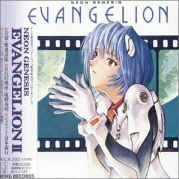 Oedo Rocket - Neon Genesis Evangelion II Soundtrack - Music & Performance - CD