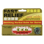 Solstice medicine company Ching Wan Hung Soothing Herbal Balm for Burns, 0.35 oz