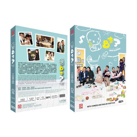 Who Wants A Baby Chinese Drama DVD Complete TV Series