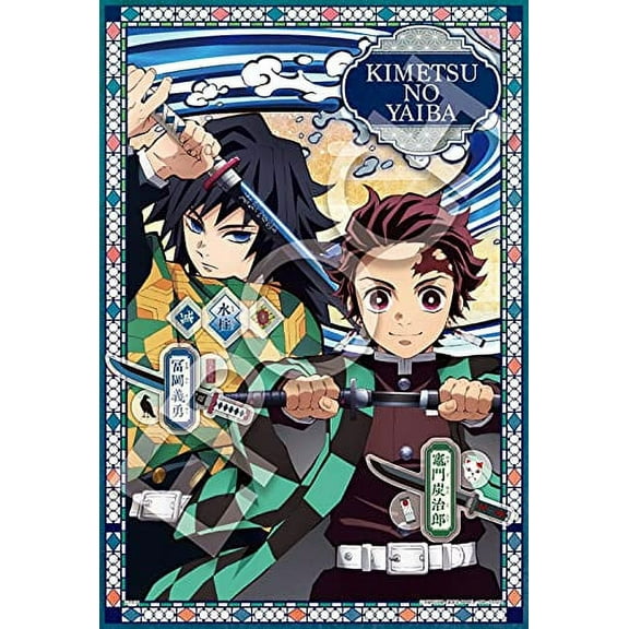 Epoch Games Demon Slayer: Kimetsu no Yaiba Puzzle (Volume 2), 300 pieces, Ages 9 