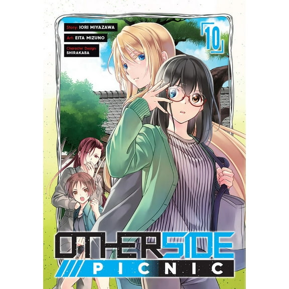 Otherside Picnic Otherside Picnic 10 (Manga), (Paperback)