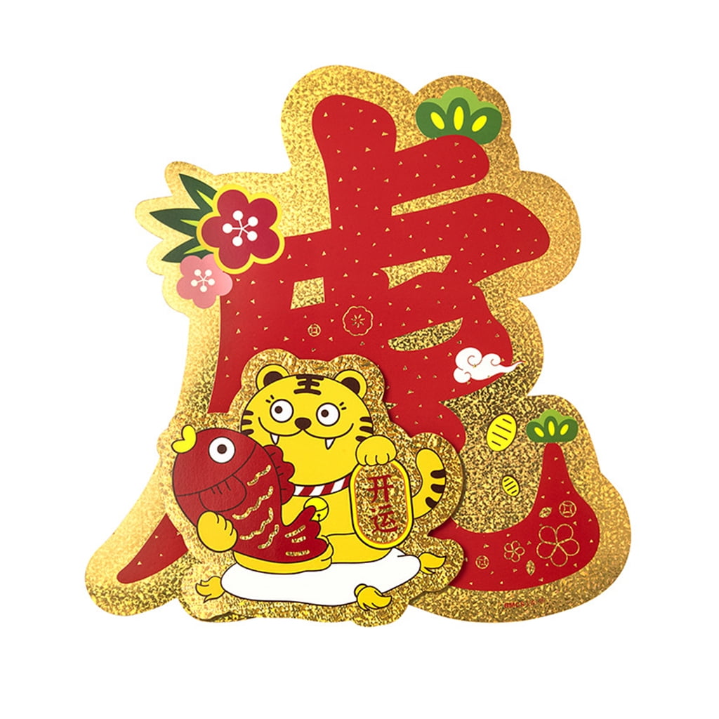 chinese new year sticker wall