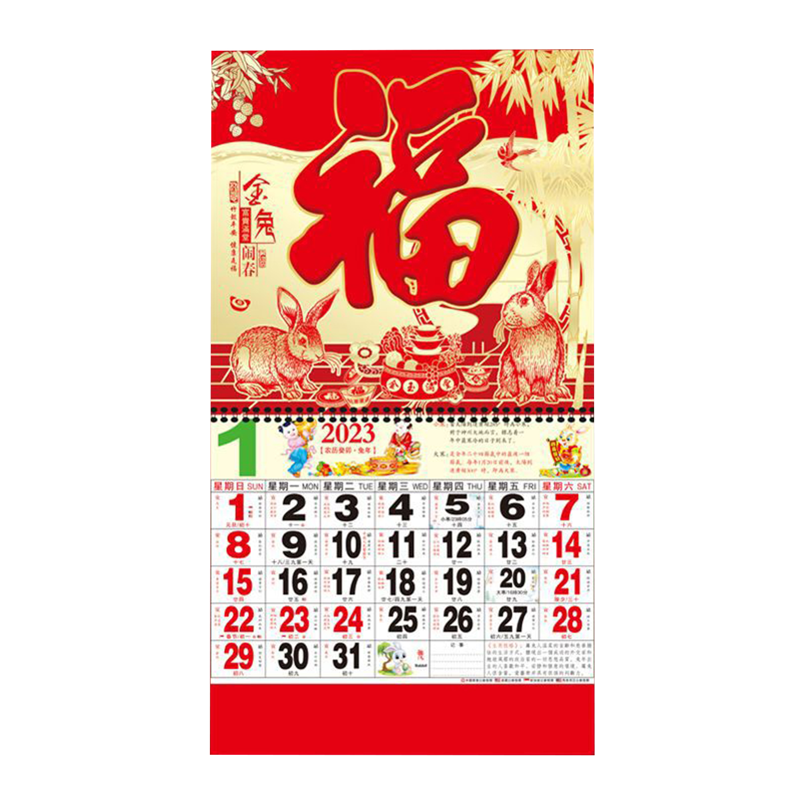 Lohuatrd 2023 Wall Calendar Hot Stamping Double Coil Record Date Paper 