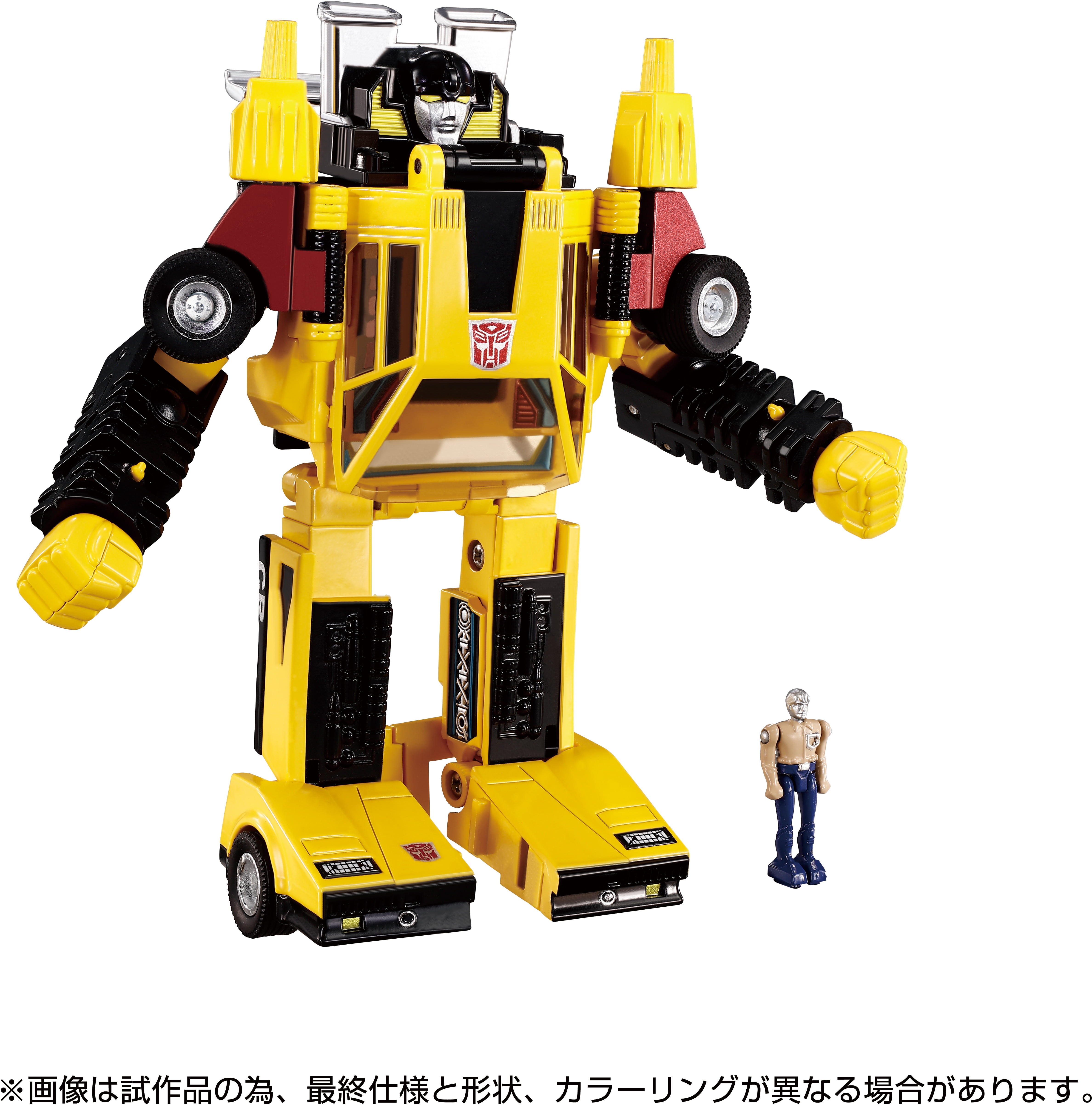 Transformers - Takara Tomy: Missing Link - C-05 Sunstreaker Converting Action Figure