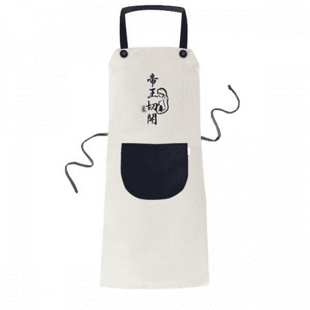 

Caesarean Section King Art Deco Fashion Apron Adjustable Bib Cotton Linen BBQ Kitchen Pocket Pinafore